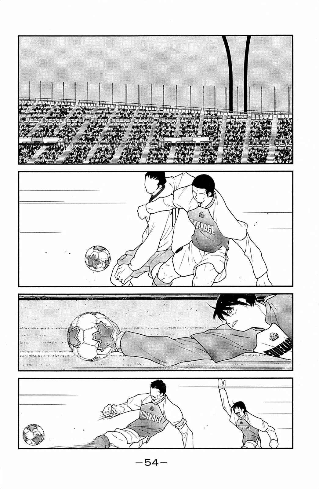 Page 58 Chapter 16 Shura no Mon Iden - Fudekage