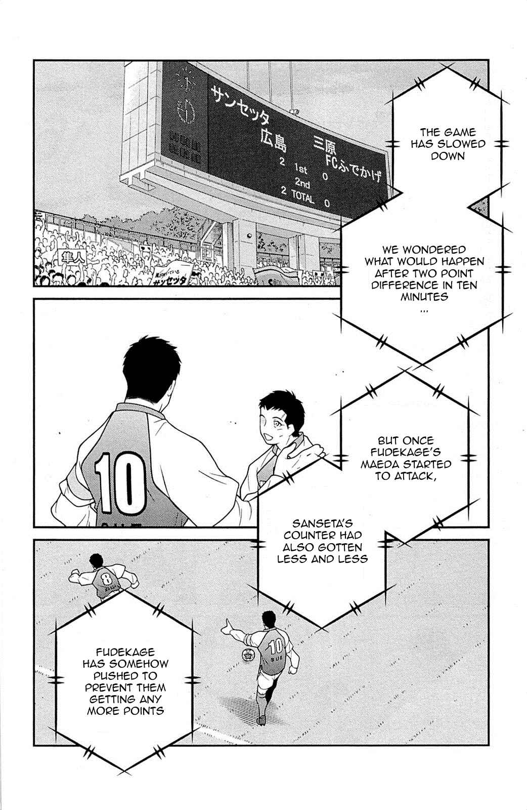 Page 60 Chapter 16 Shura no Mon Iden - Fudekage