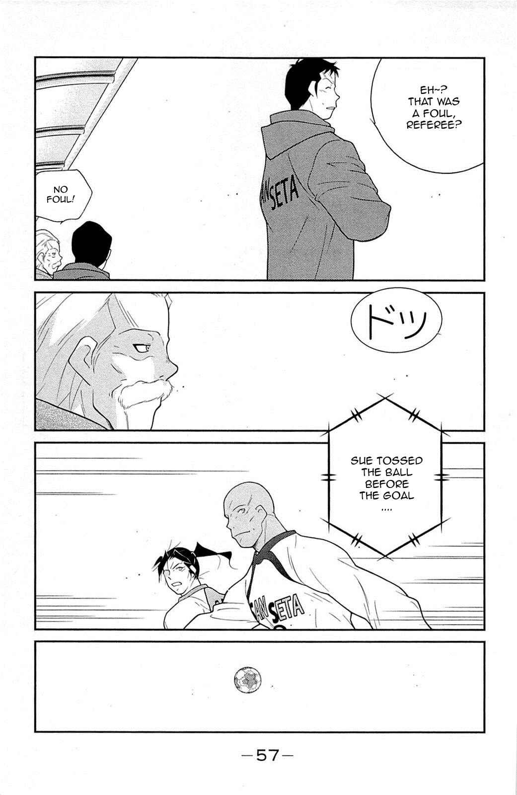 Page 61 Chapter 16 Shura no Mon Iden - Fudekage