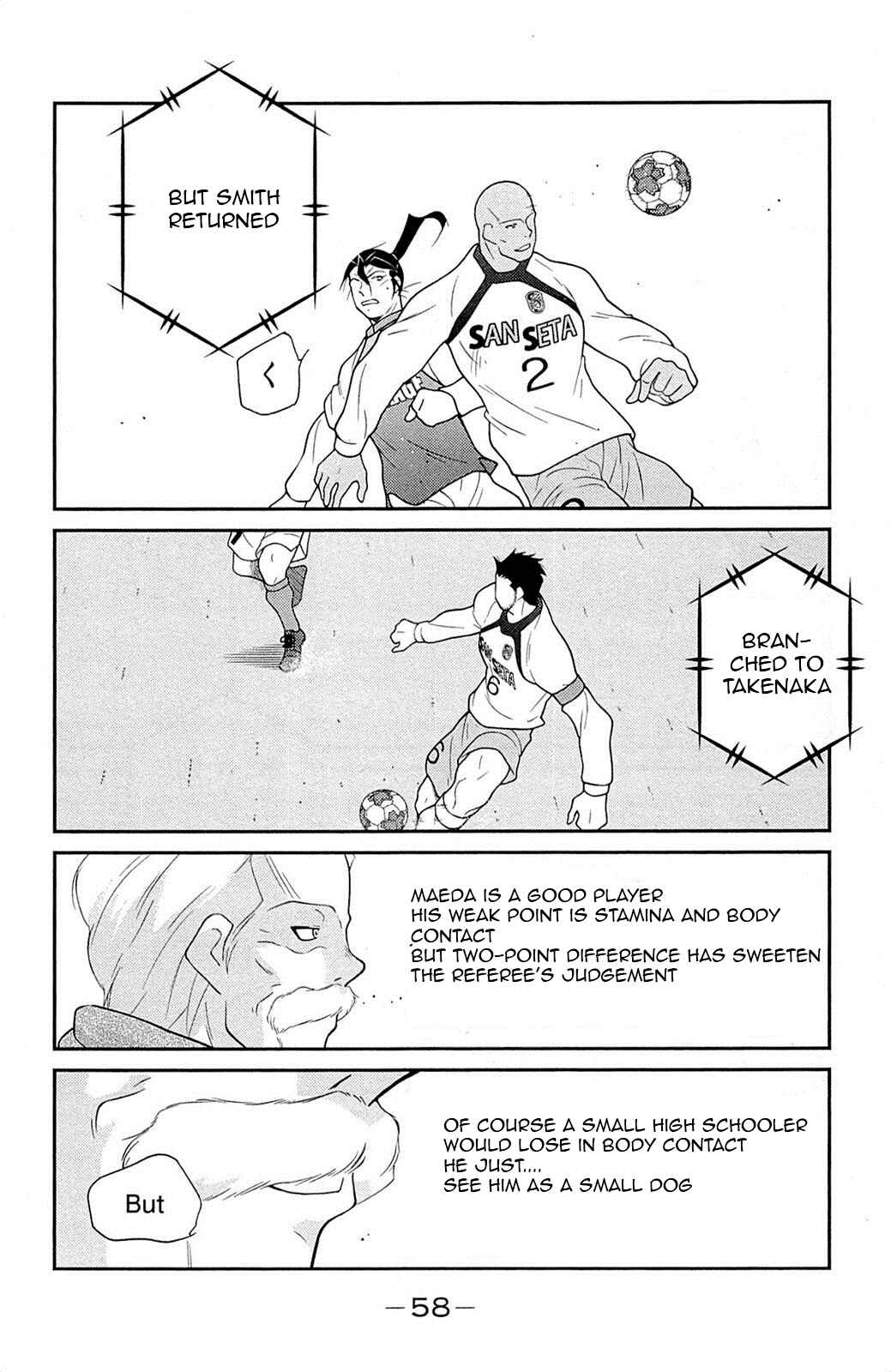 Page 62 Chapter 16 Shura no Mon Iden - Fudekage