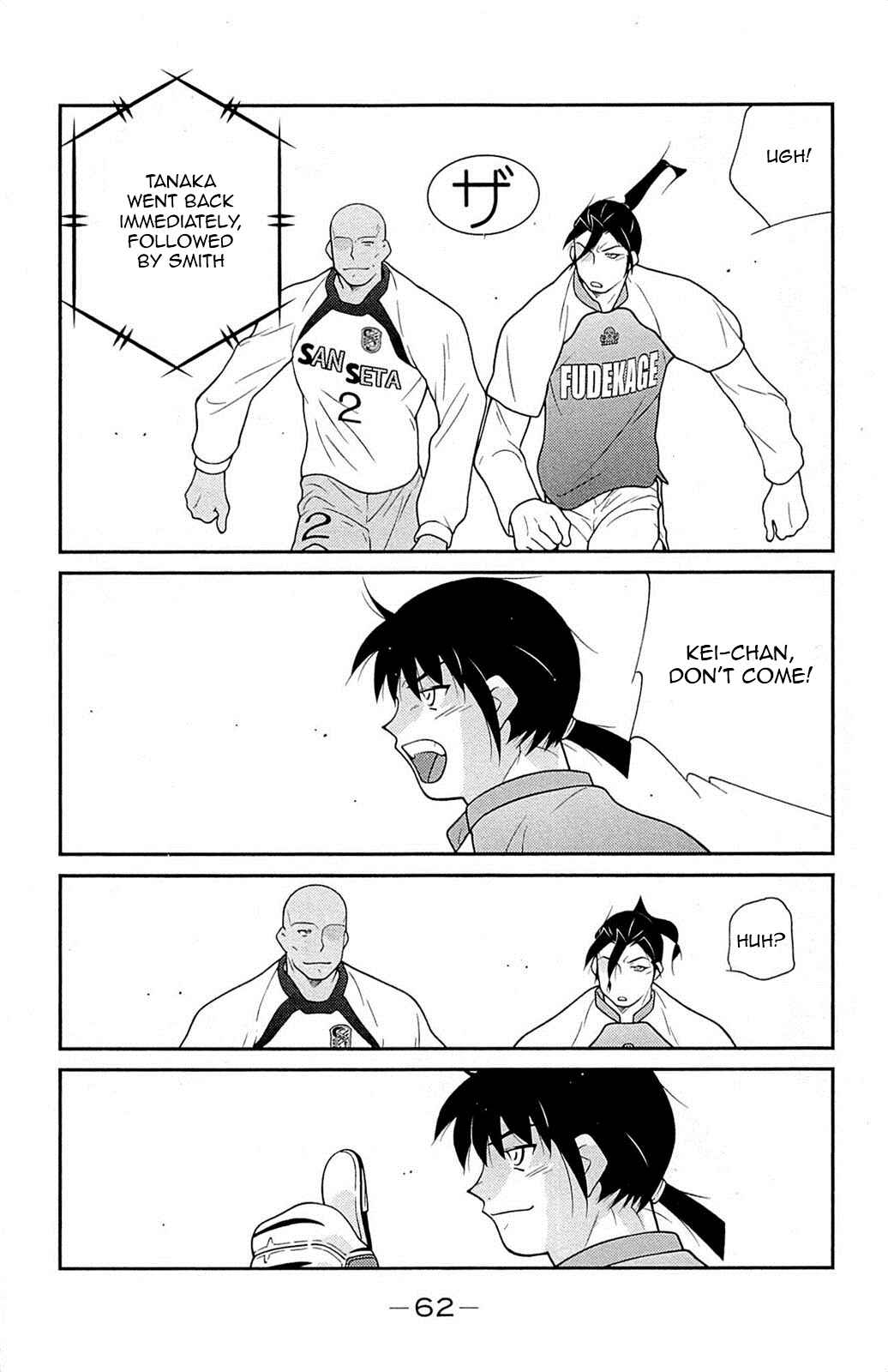 Page 66 Chapter 16 Shura no Mon Iden - Fudekage