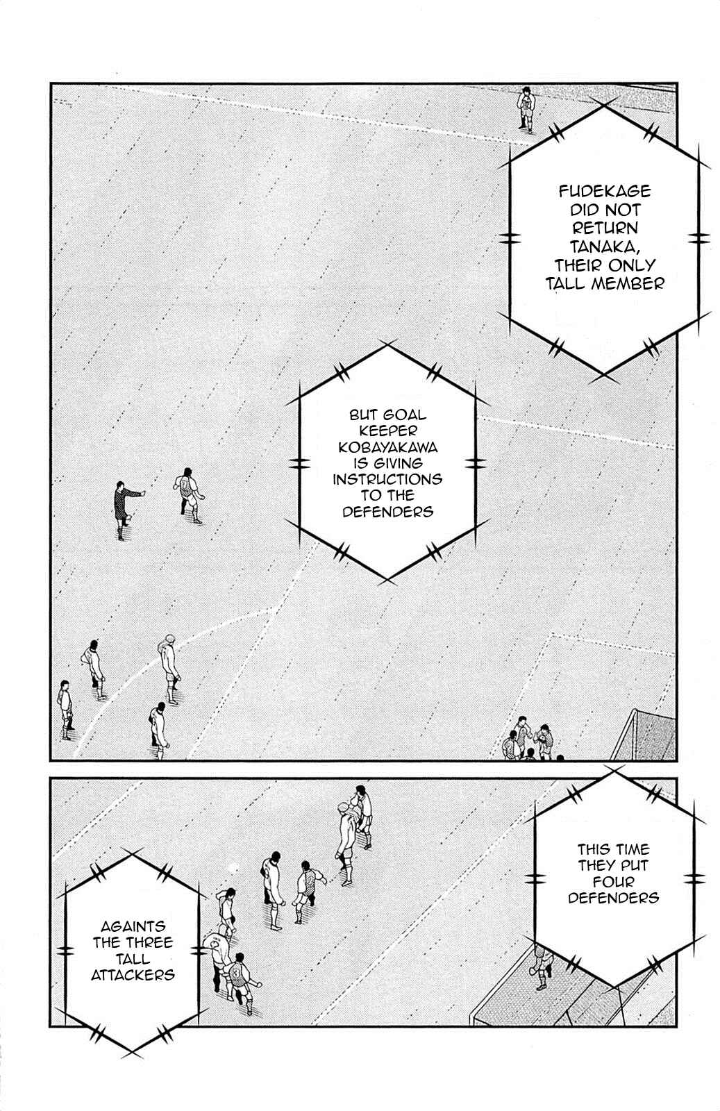 Page 68 Chapter 16 Shura no Mon Iden - Fudekage