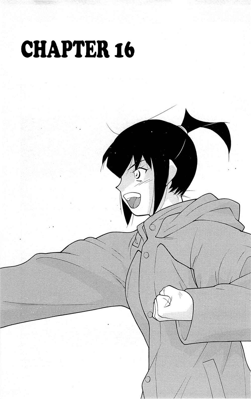 Page 7 Chapter 16 Shura no Mon Iden - Fudekage