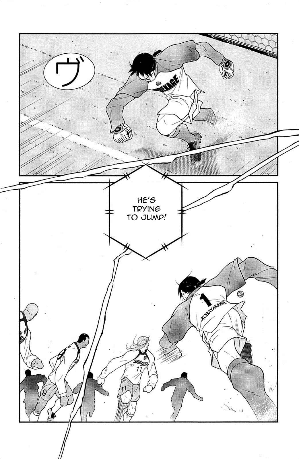 Page 72 Chapter 16 Shura no Mon Iden - Fudekage