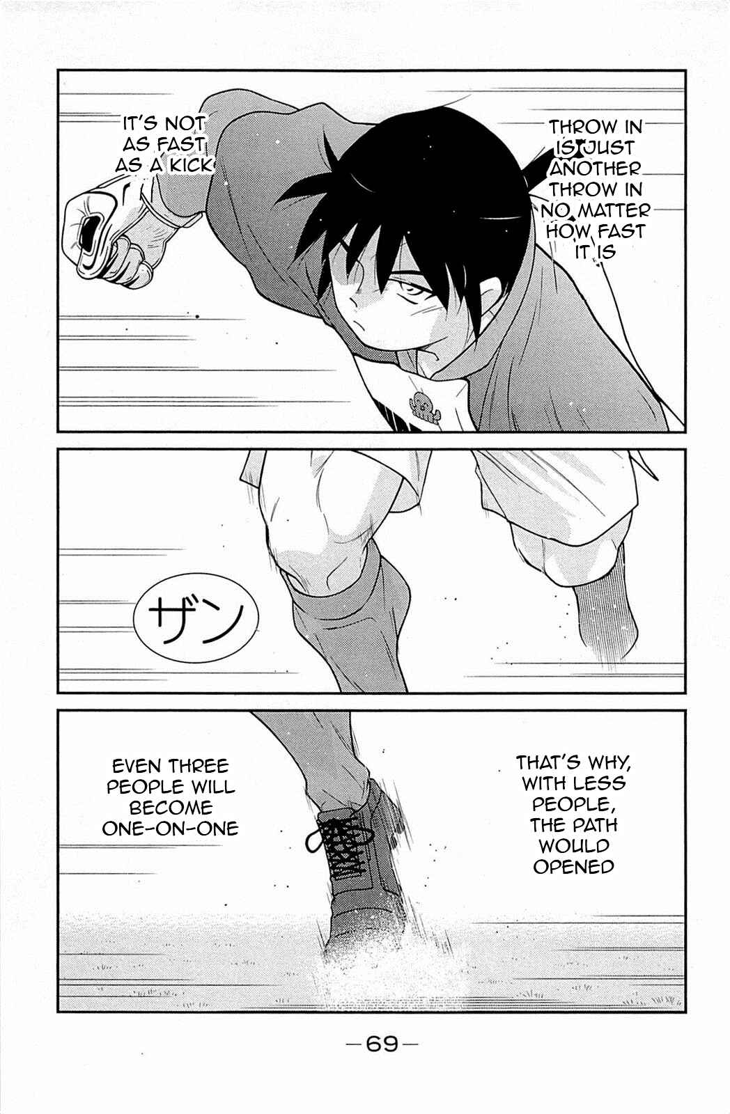 Page 73 Chapter 16 Shura no Mon Iden - Fudekage