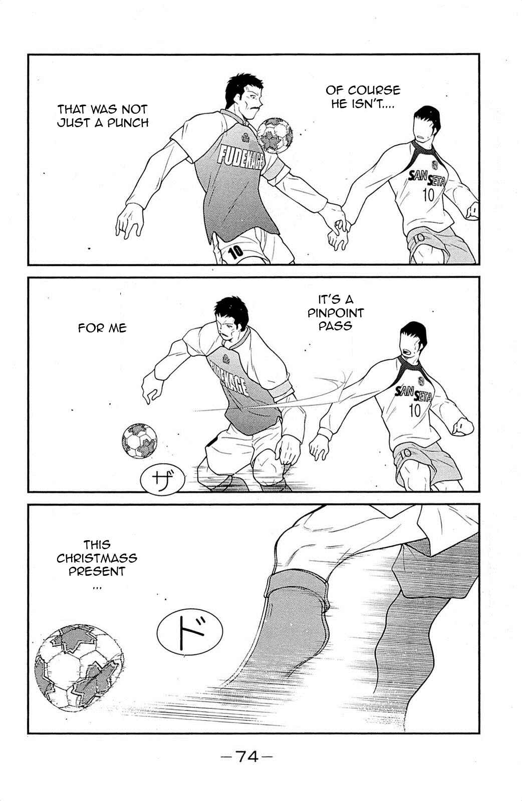 Page 78 Chapter 16 Shura no Mon Iden - Fudekage