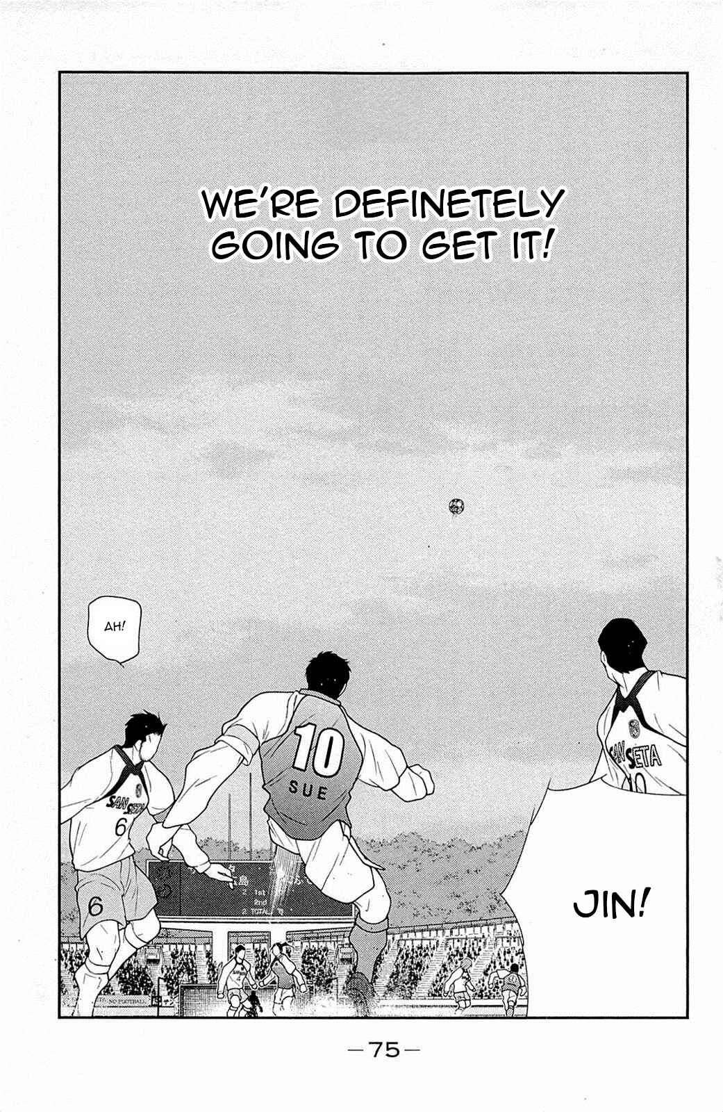 Page 79 Chapter 16 Shura no Mon Iden - Fudekage