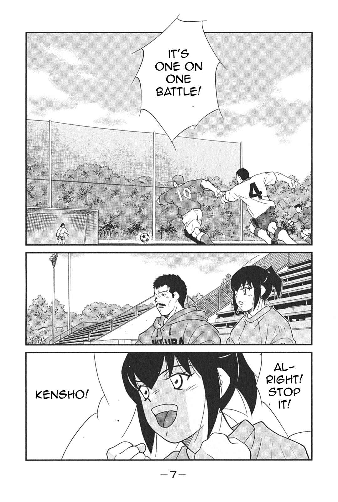 Page 10 Chapter 4 Shura no Mon Iden - Fudekage