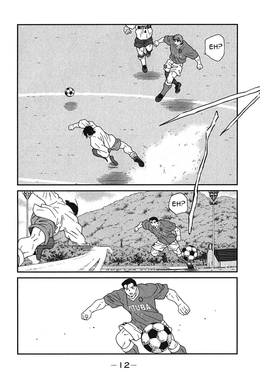 Page 15 Chapter 4 Shura no Mon Iden - Fudekage