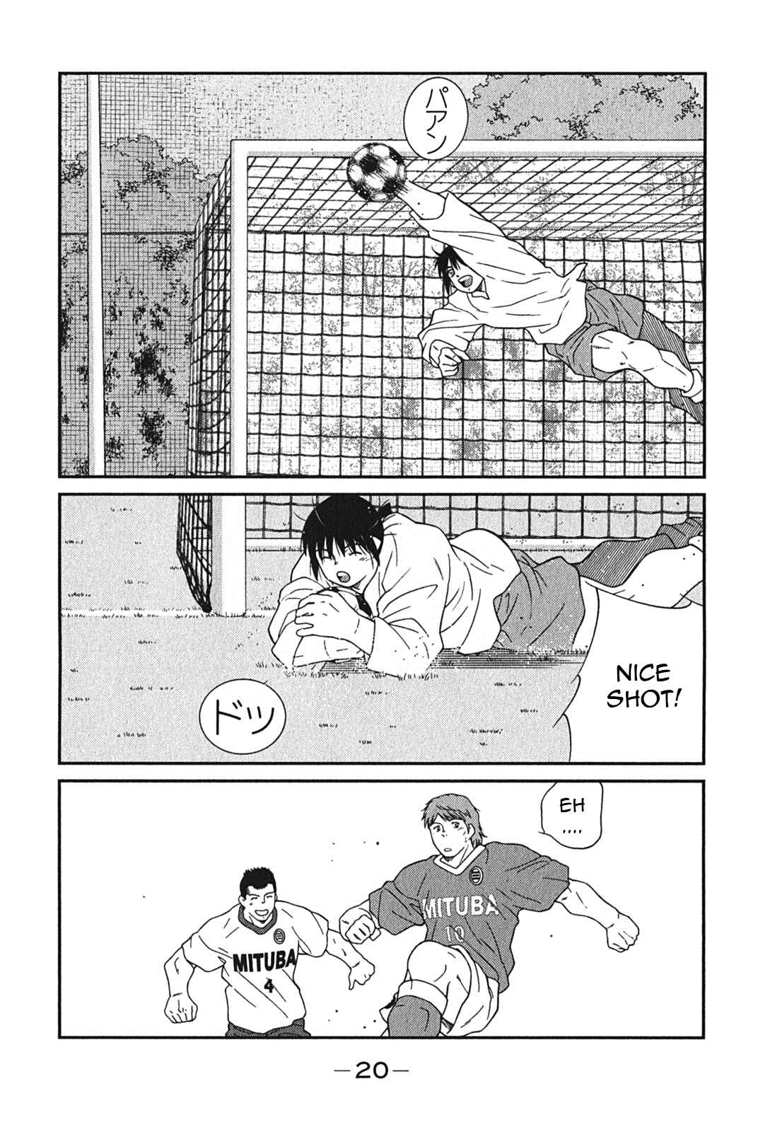 Page 23 Chapter 4 Shura no Mon Iden - Fudekage