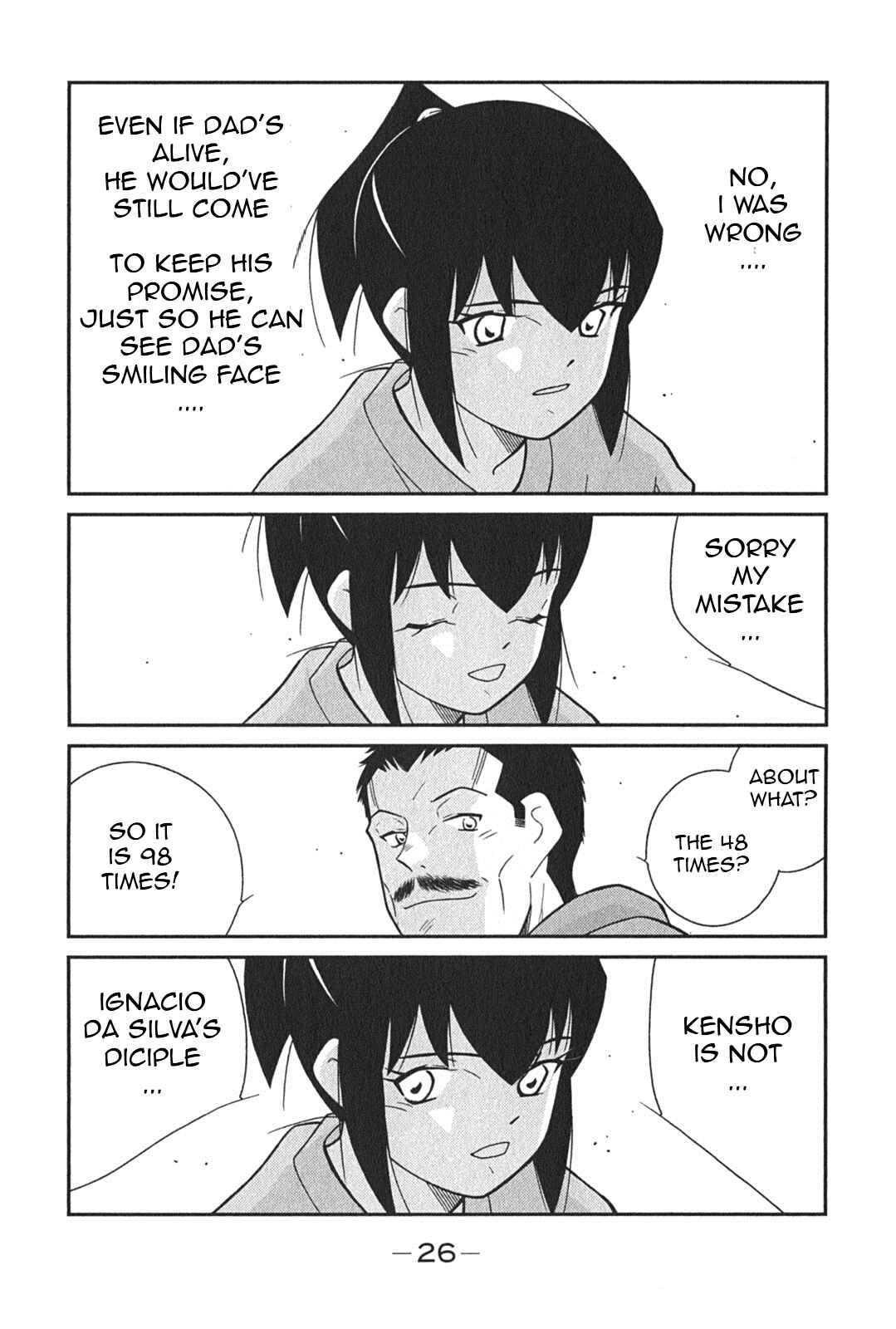 Page 29 Chapter 4 Shura no Mon Iden - Fudekage