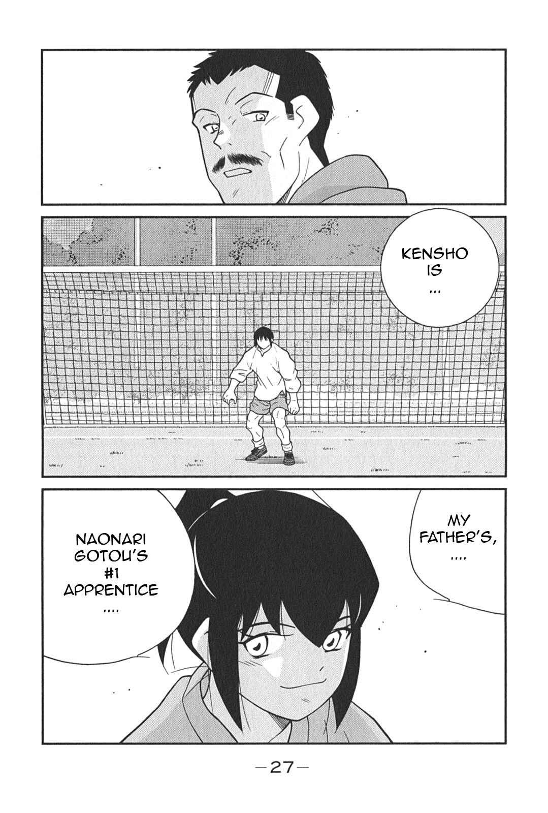 Page 30 Chapter 4 Shura no Mon Iden - Fudekage
