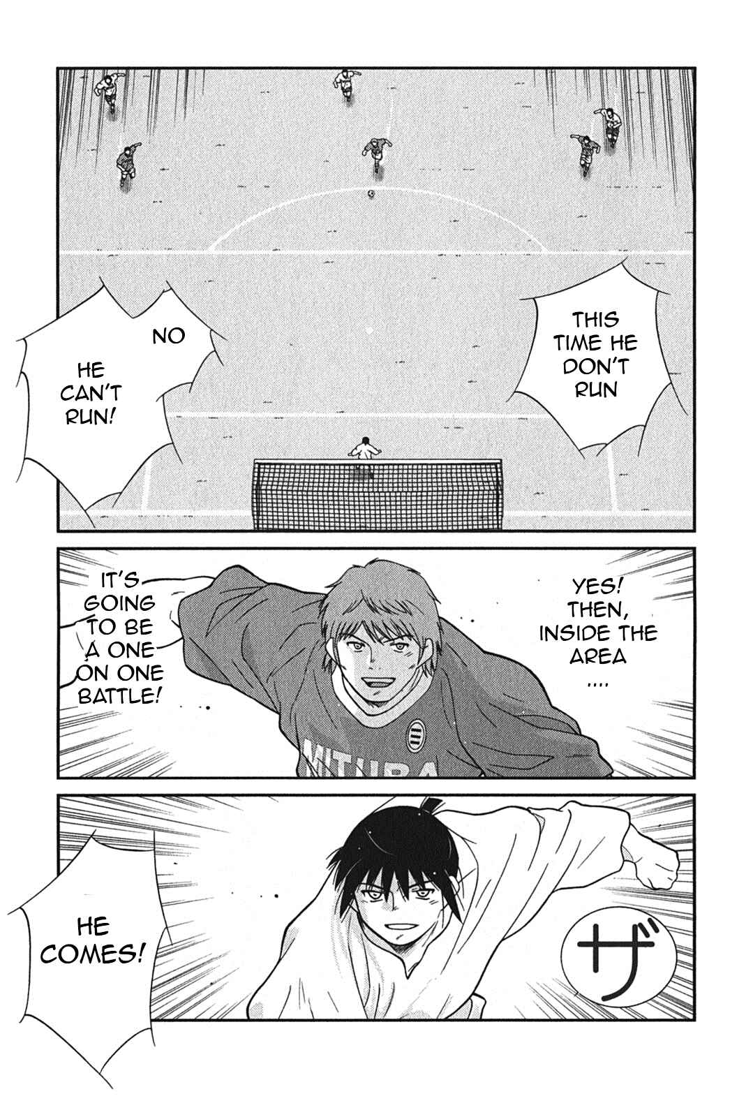 Page 34 Chapter 4 Shura no Mon Iden - Fudekage