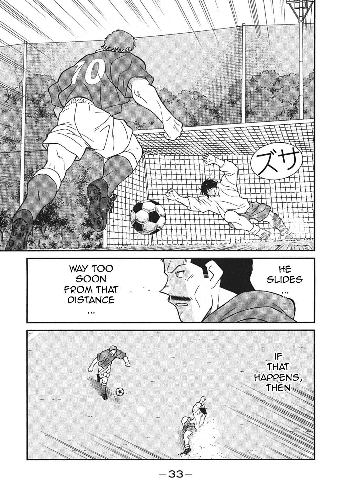 Page 36 Chapter 4 Shura no Mon Iden - Fudekage