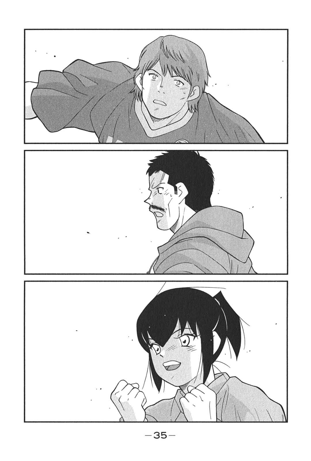 Page 38 Chapter 4 Shura no Mon Iden - Fudekage