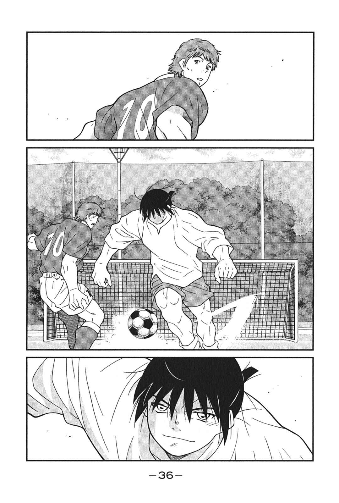 Page 39 Chapter 4 Shura no Mon Iden - Fudekage
