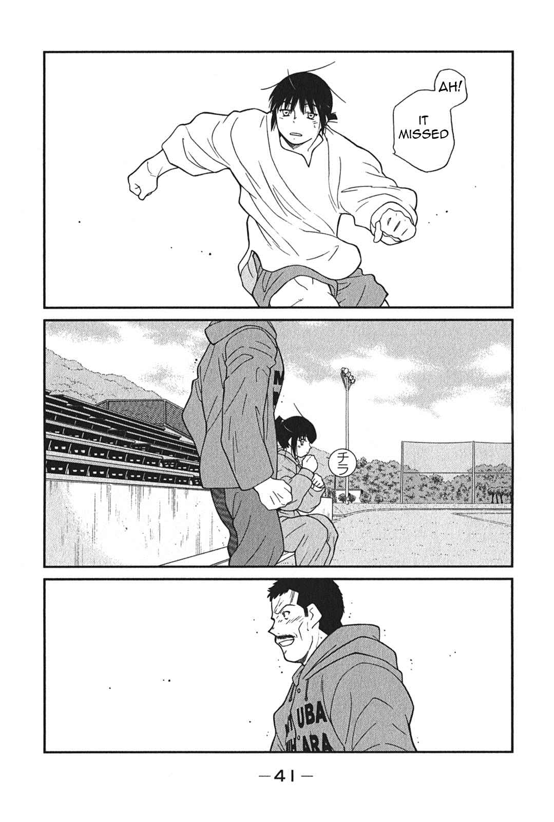 Page 44 Chapter 4 Shura no Mon Iden - Fudekage