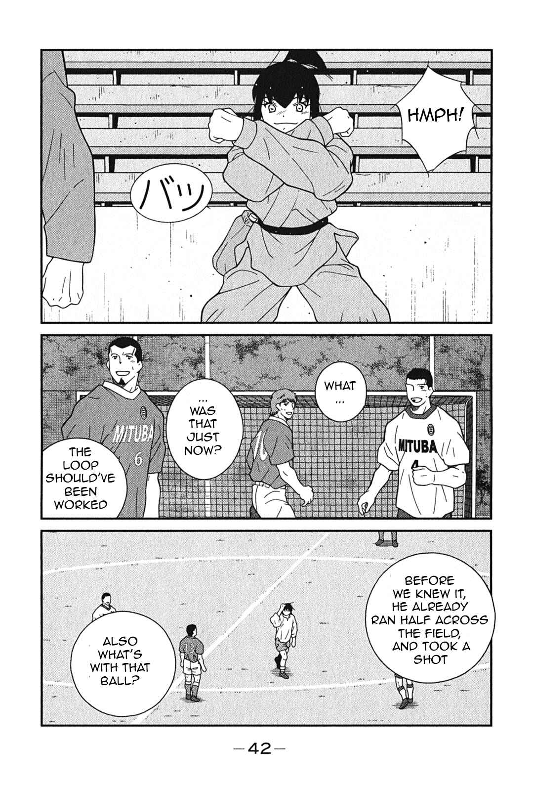 Page 45 Chapter 4 Shura no Mon Iden - Fudekage