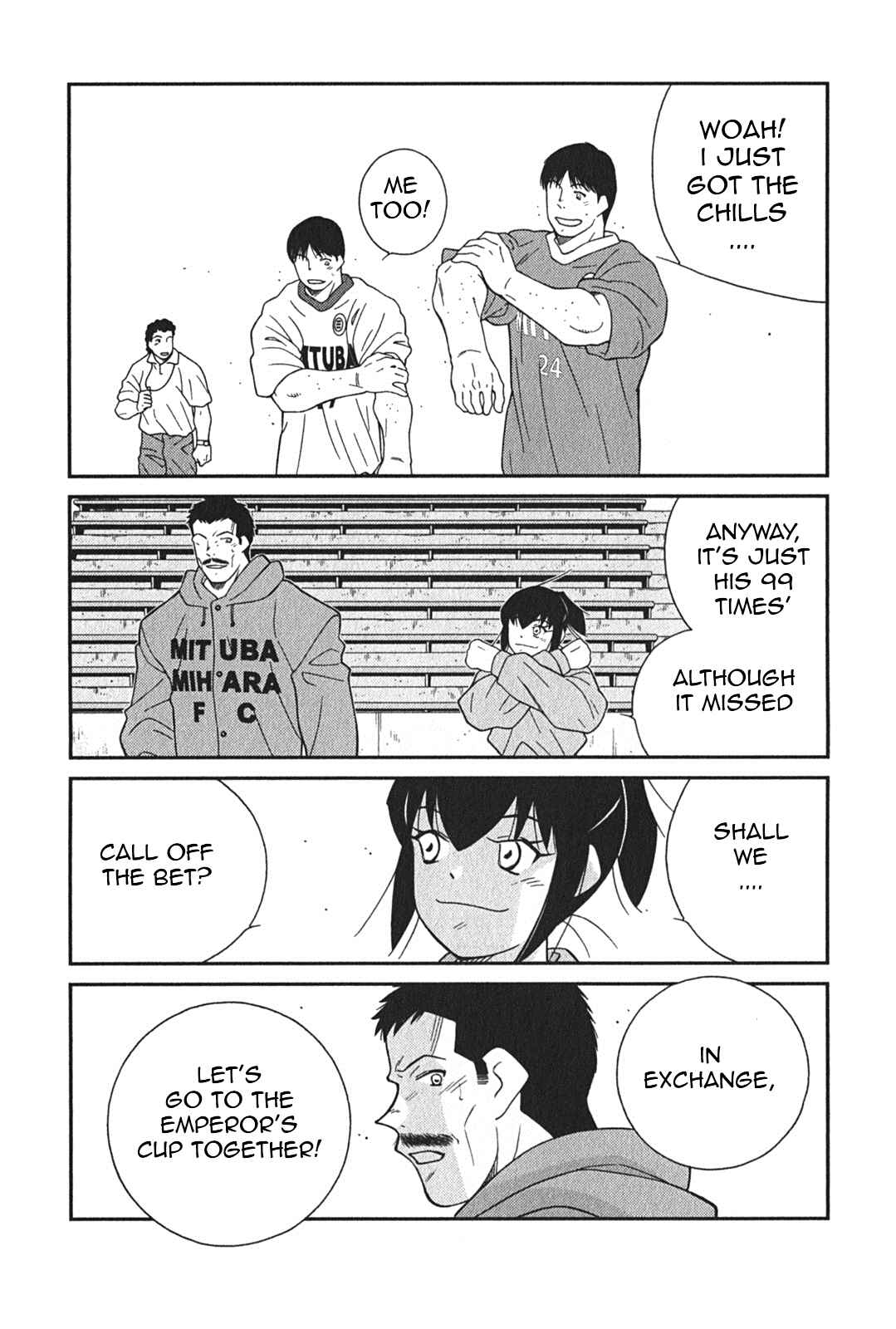Page 46 Chapter 4 Shura no Mon Iden - Fudekage