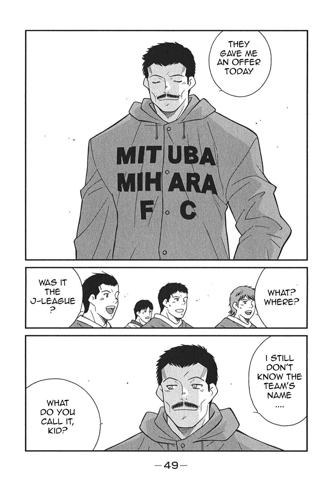 Page 52 Chapter 4 Shura no Mon Iden - Fudekage