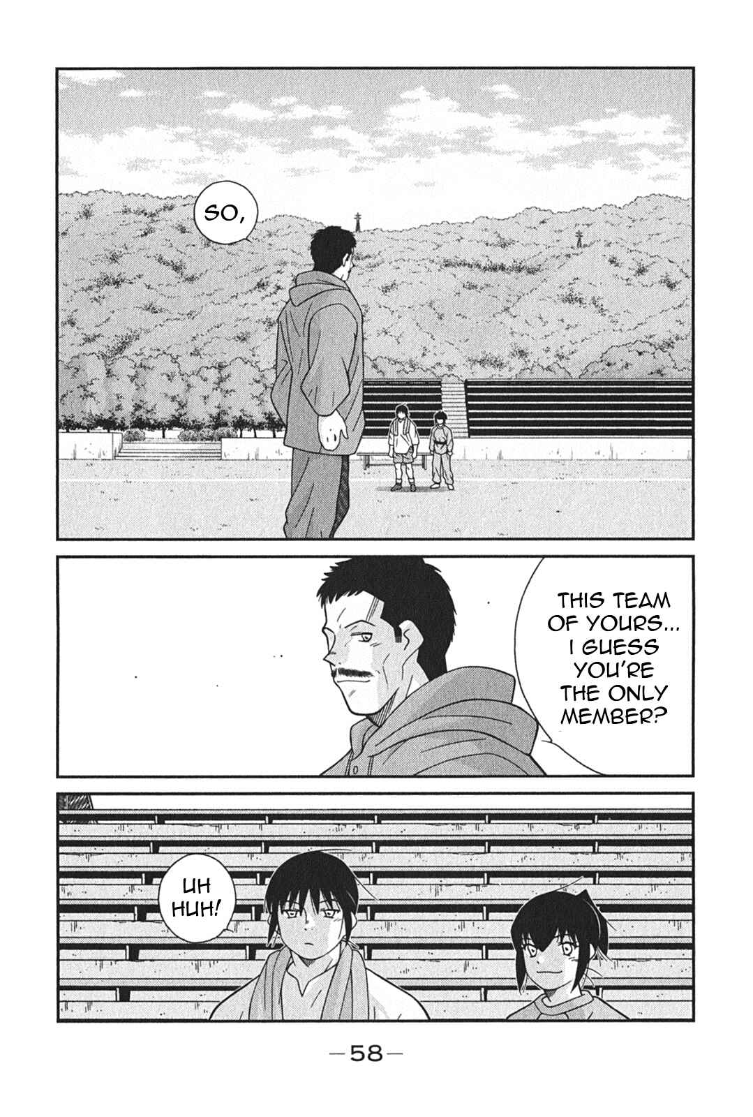 Page 61 Chapter 4 Shura no Mon Iden - Fudekage