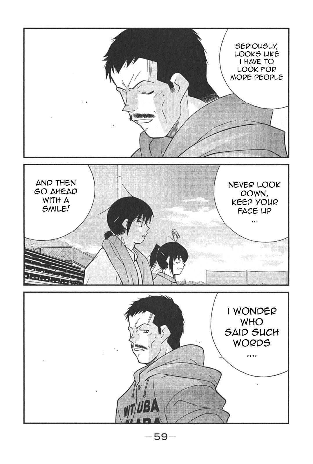 Page 62 Chapter 4 Shura no Mon Iden - Fudekage