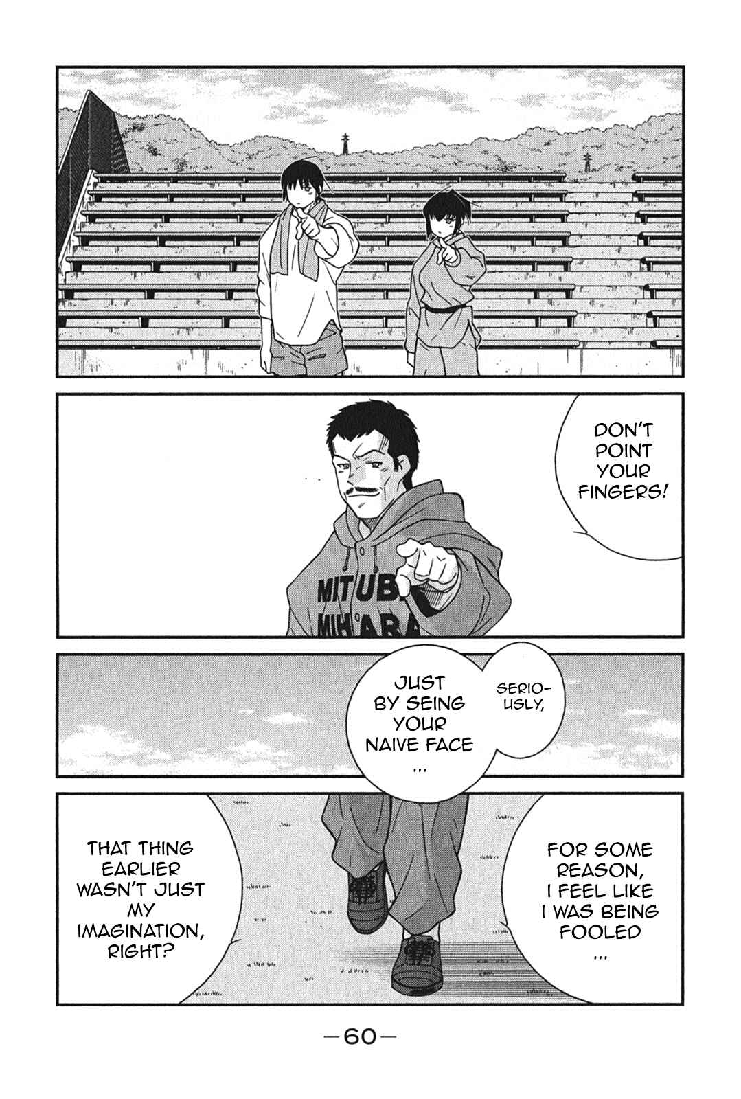 Page 63 Chapter 4 Shura no Mon Iden - Fudekage