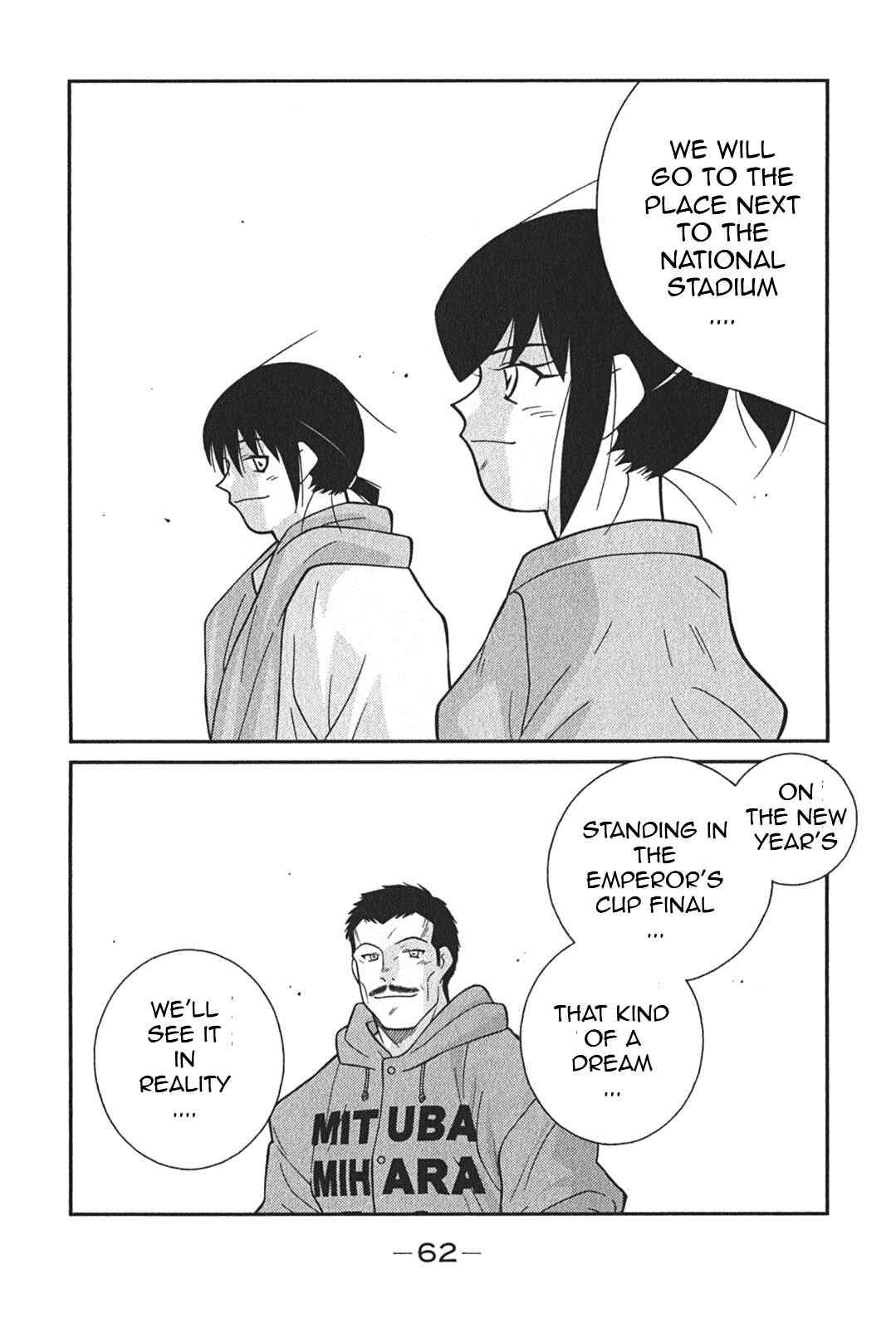 Page 65 Chapter 4 Shura no Mon Iden - Fudekage