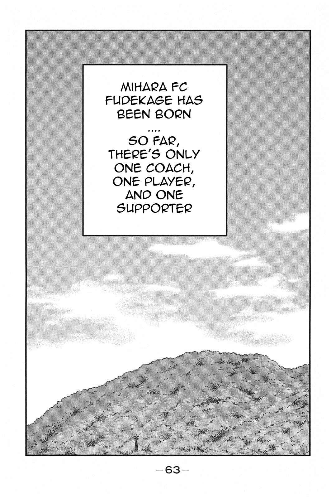 Page 66 Chapter 4 Shura no Mon Iden - Fudekage