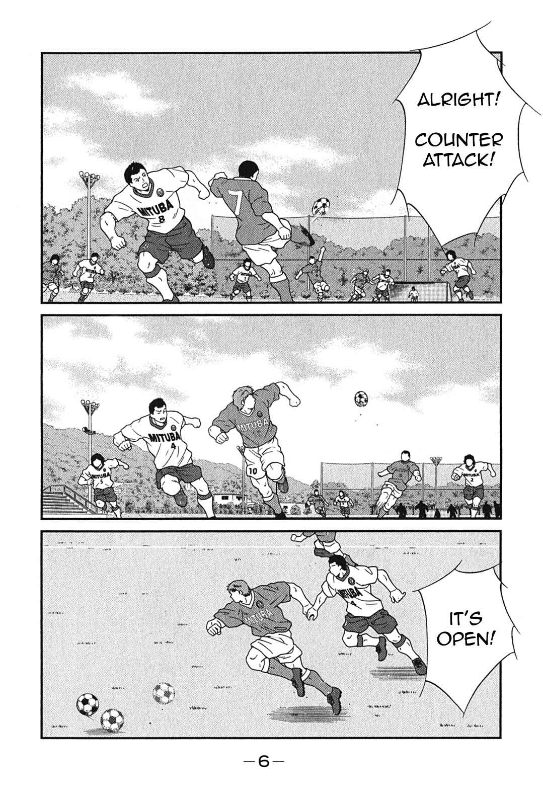 Page 9 Chapter 4 Shura no Mon Iden - Fudekage