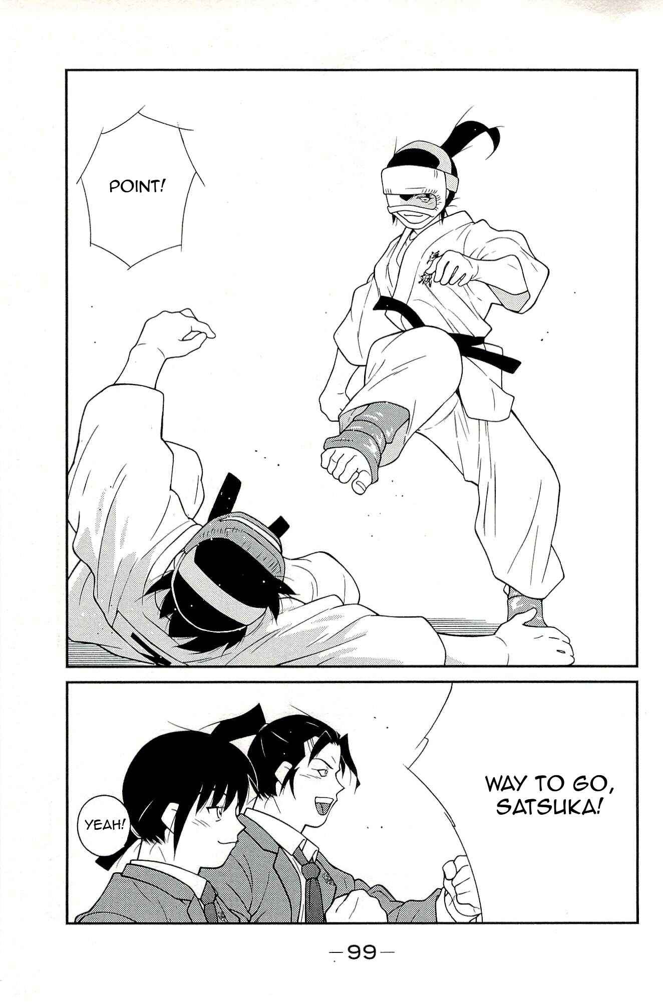 Page 11 Chapter 14 Shura no Mon Iden - Fudekage