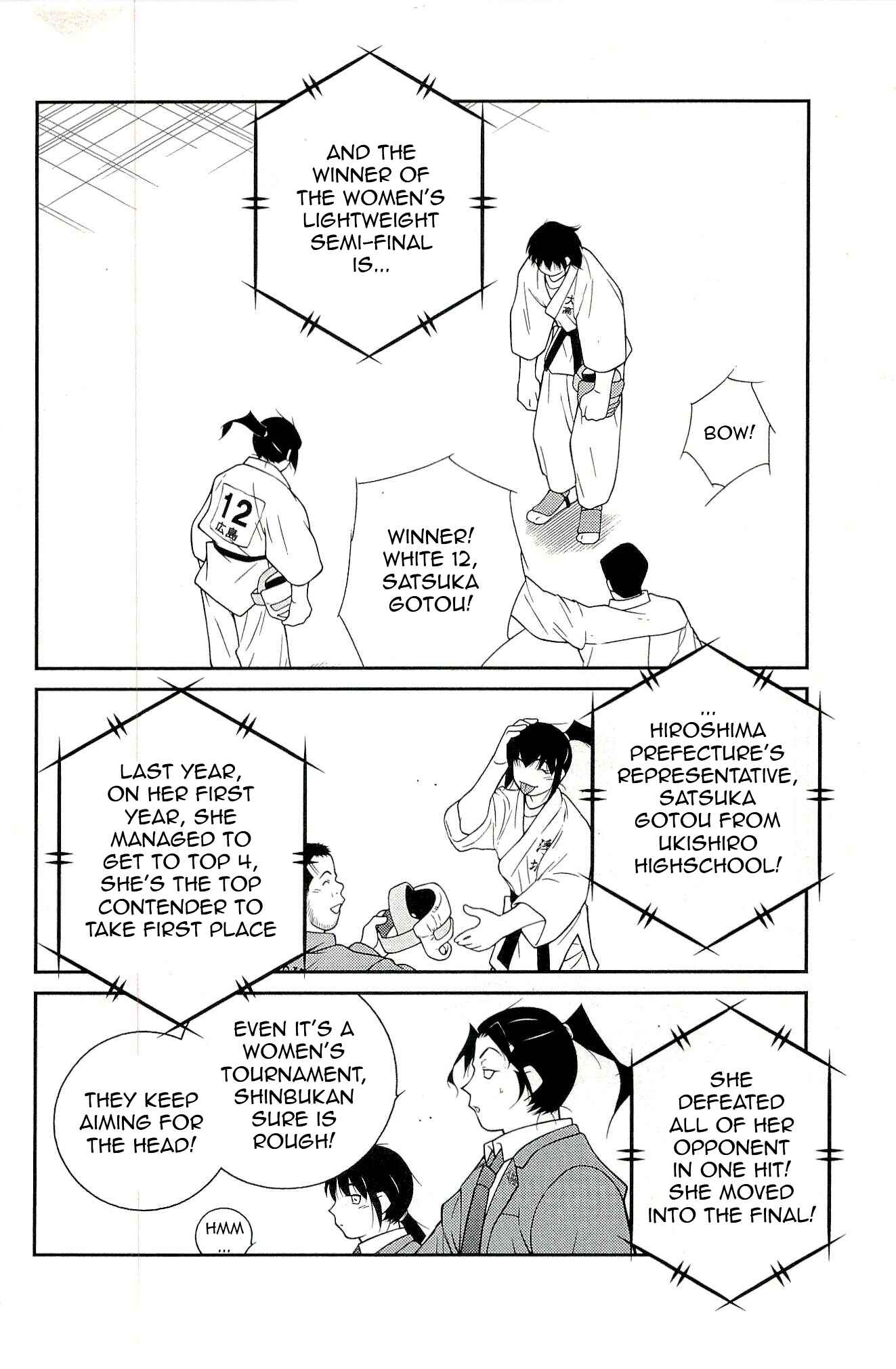 Page 12 Chapter 14 Shura no Mon Iden - Fudekage