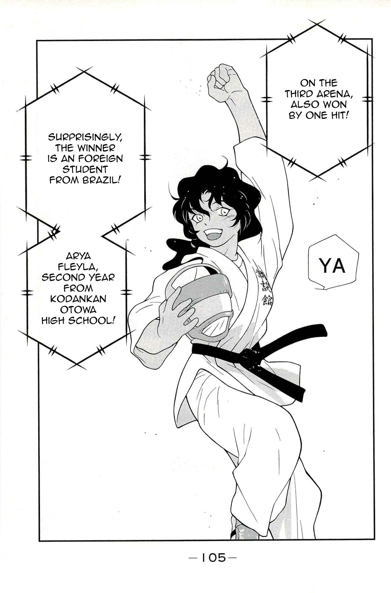 Page 17 Chapter 14 Shura no Mon Iden - Fudekage