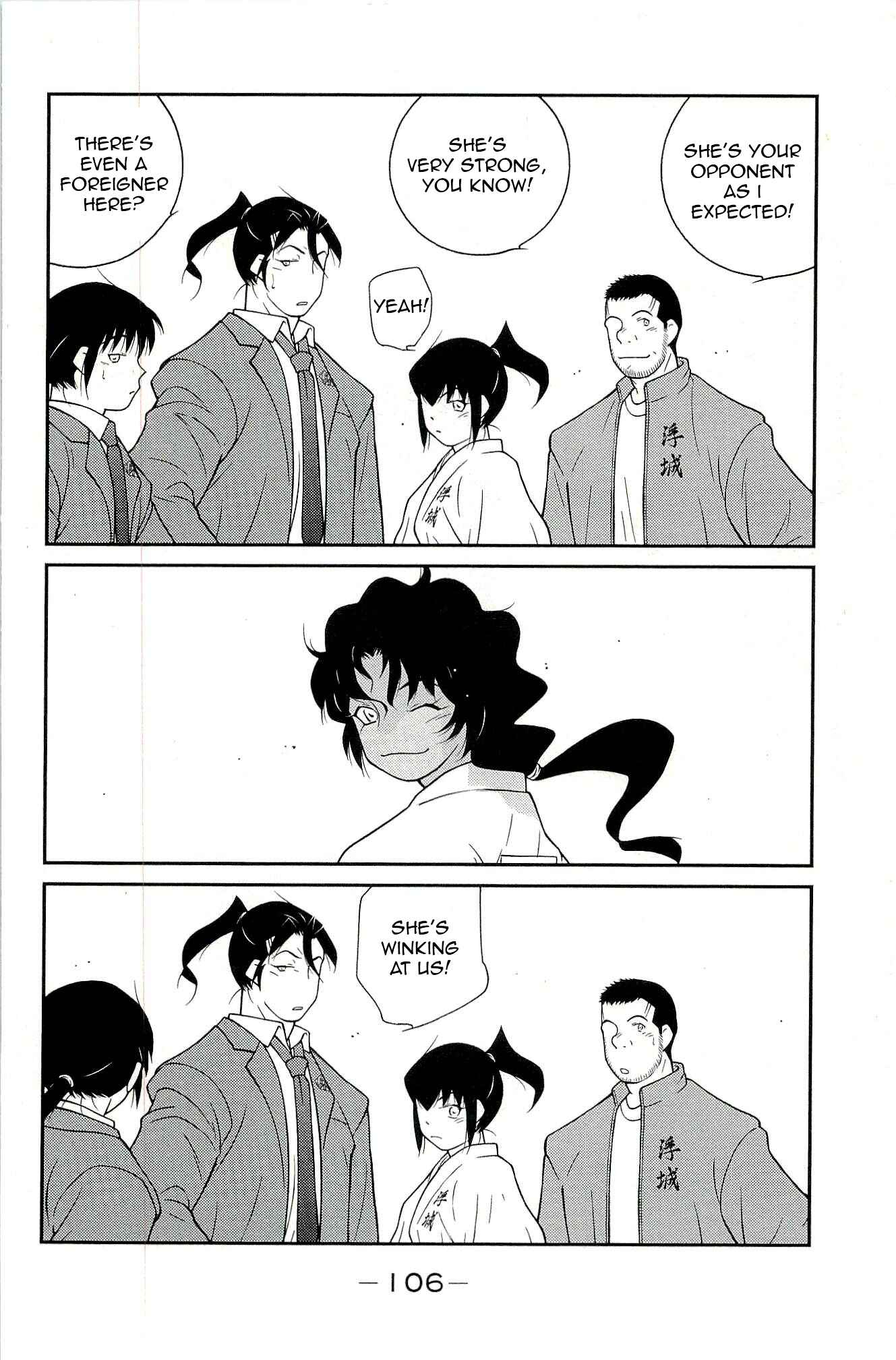 Page 18 Chapter 14 Shura no Mon Iden - Fudekage