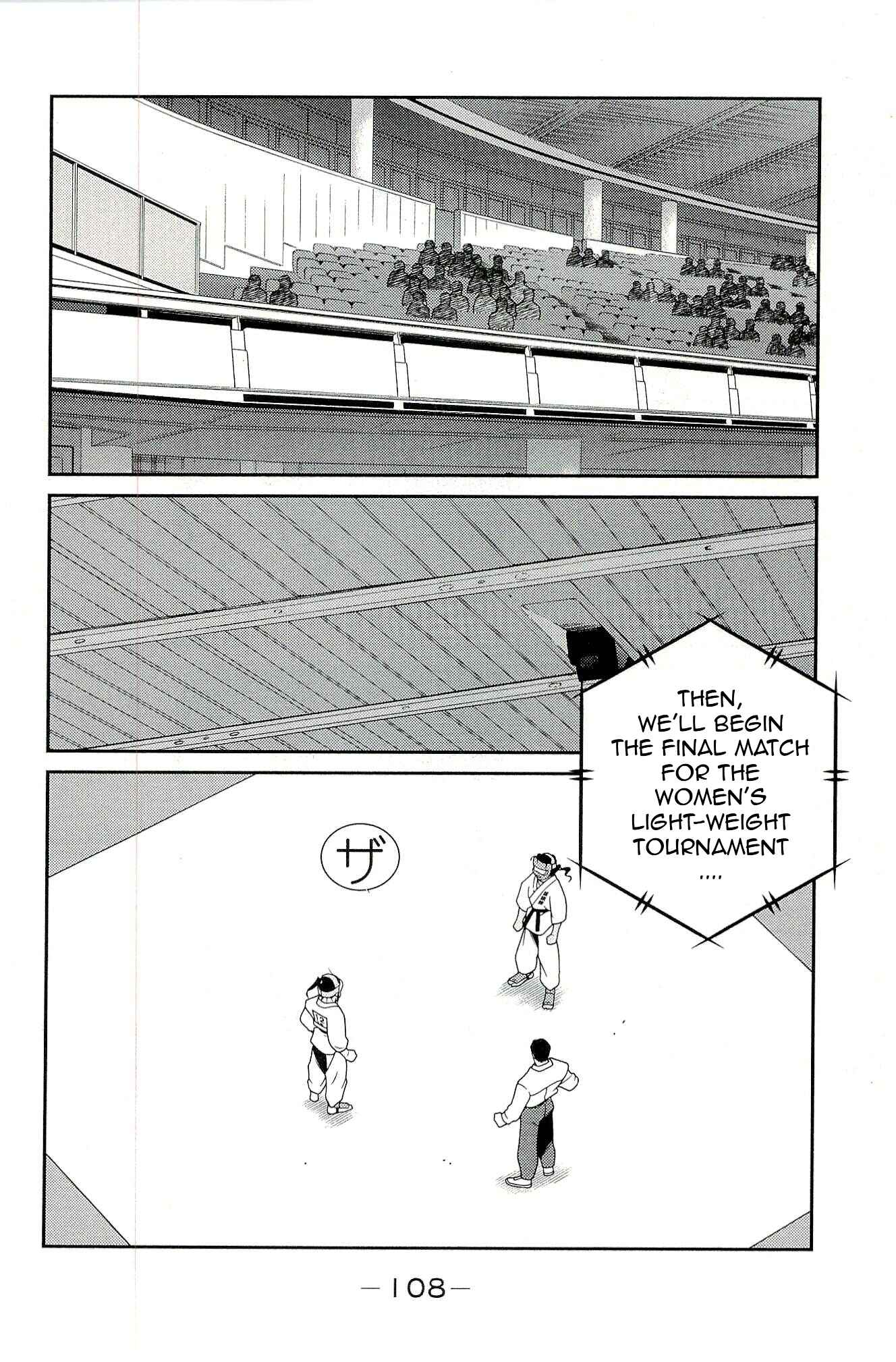 Page 20 Chapter 14 Shura no Mon Iden - Fudekage
