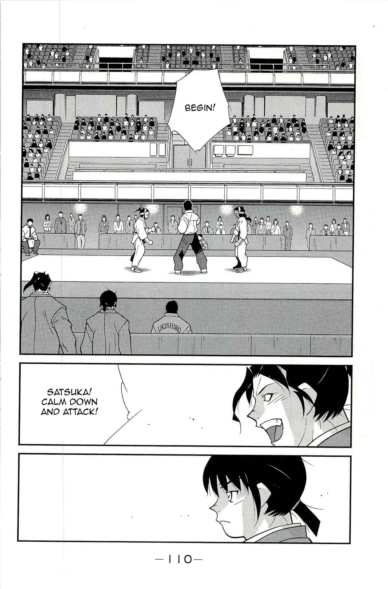 Page 22 Chapter 14 Shura no Mon Iden - Fudekage