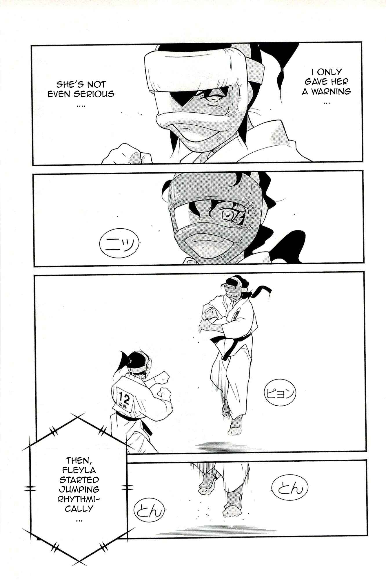 Page 25 Chapter 14 Shura no Mon Iden - Fudekage