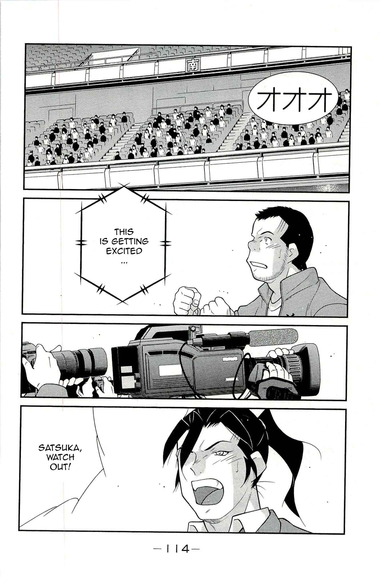 Page 26 Chapter 14 Shura no Mon Iden - Fudekage