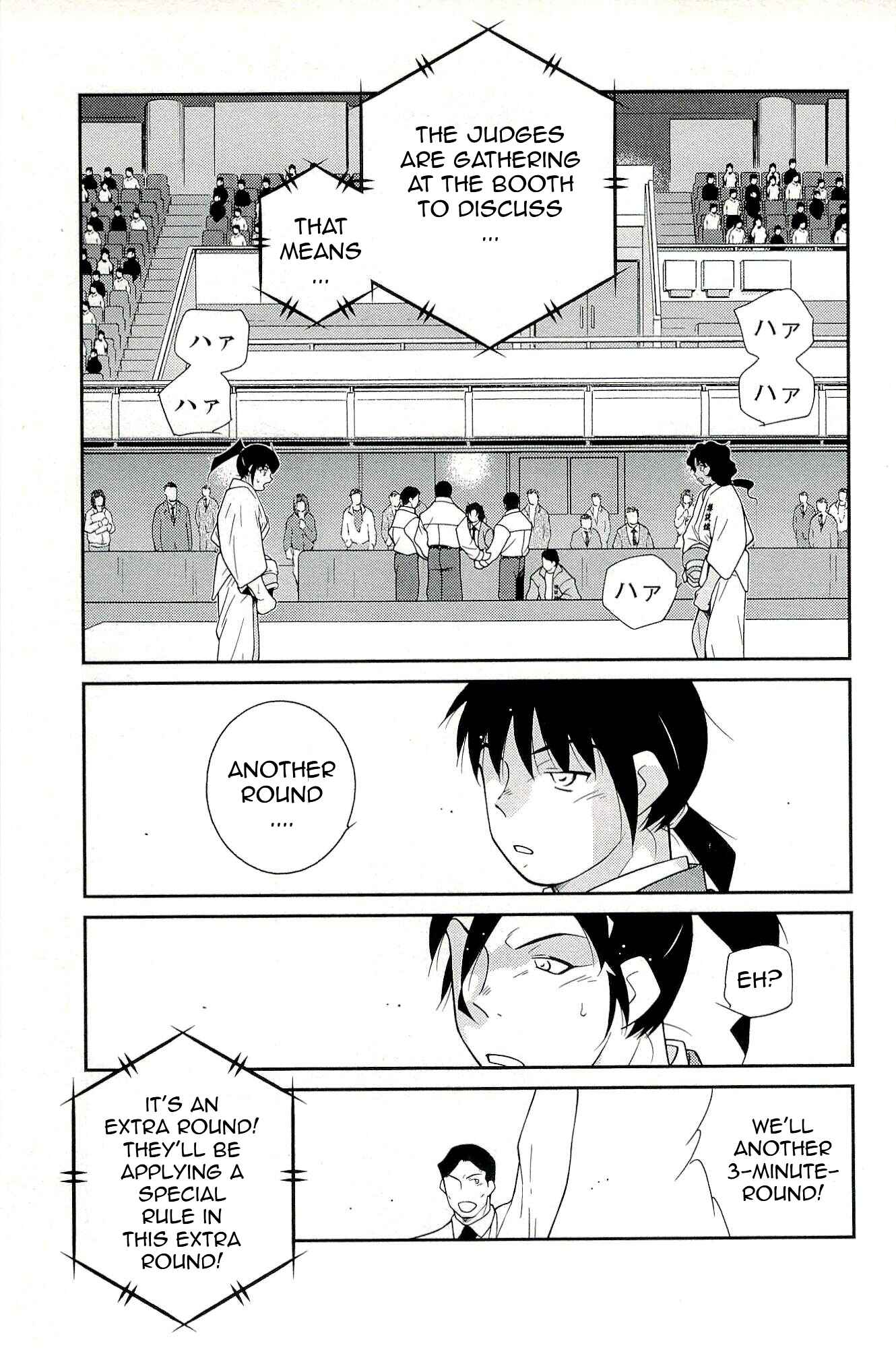 Page 29 Chapter 14 Shura no Mon Iden - Fudekage