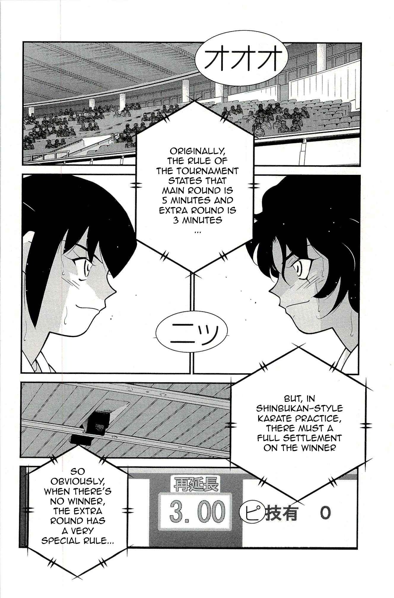 Page 30 Chapter 14 Shura no Mon Iden - Fudekage