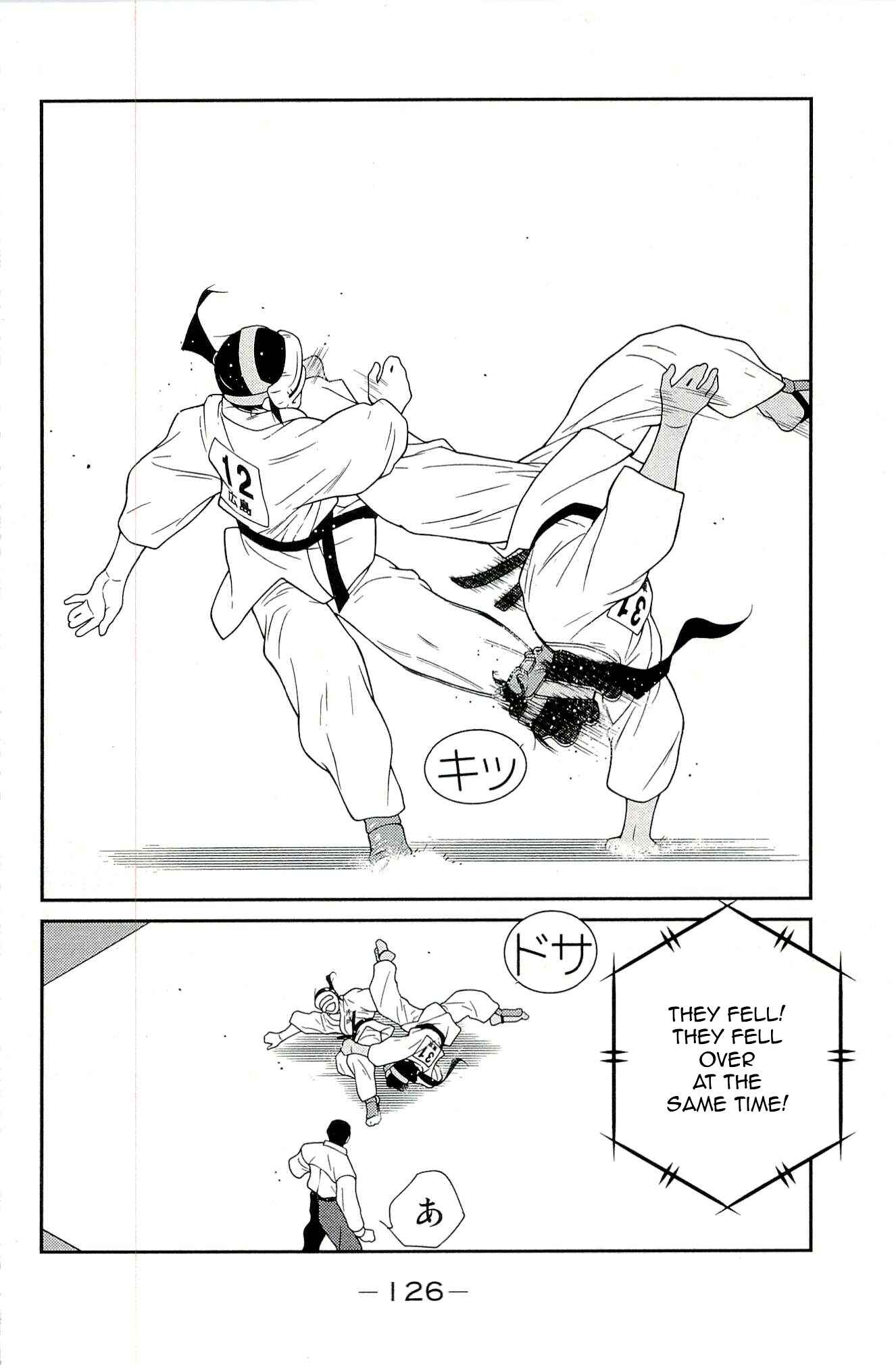 Page 38 Chapter 14 Shura no Mon Iden - Fudekage