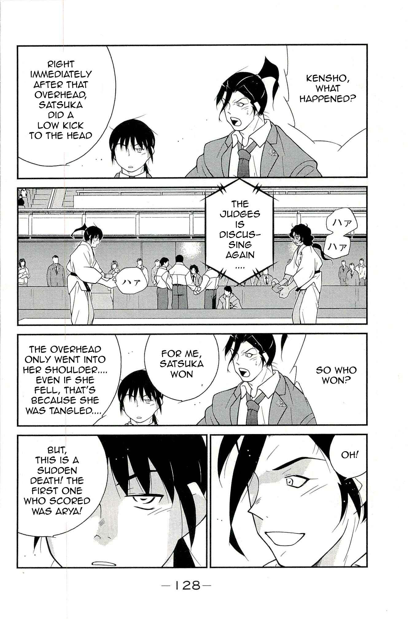 Page 40 Chapter 14 Shura no Mon Iden - Fudekage