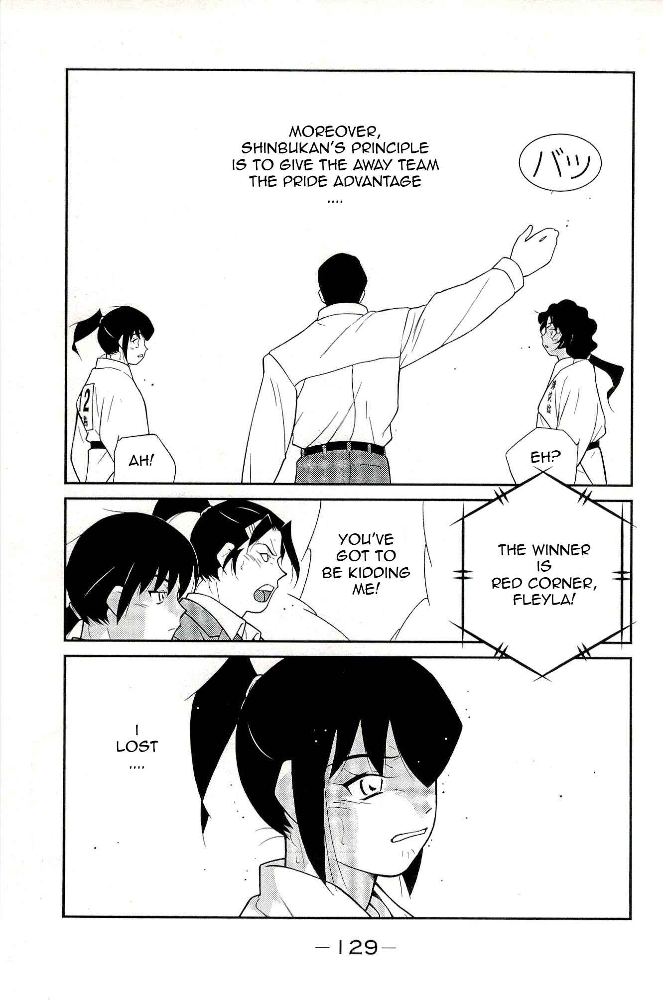 Page 41 Chapter 14 Shura no Mon Iden - Fudekage