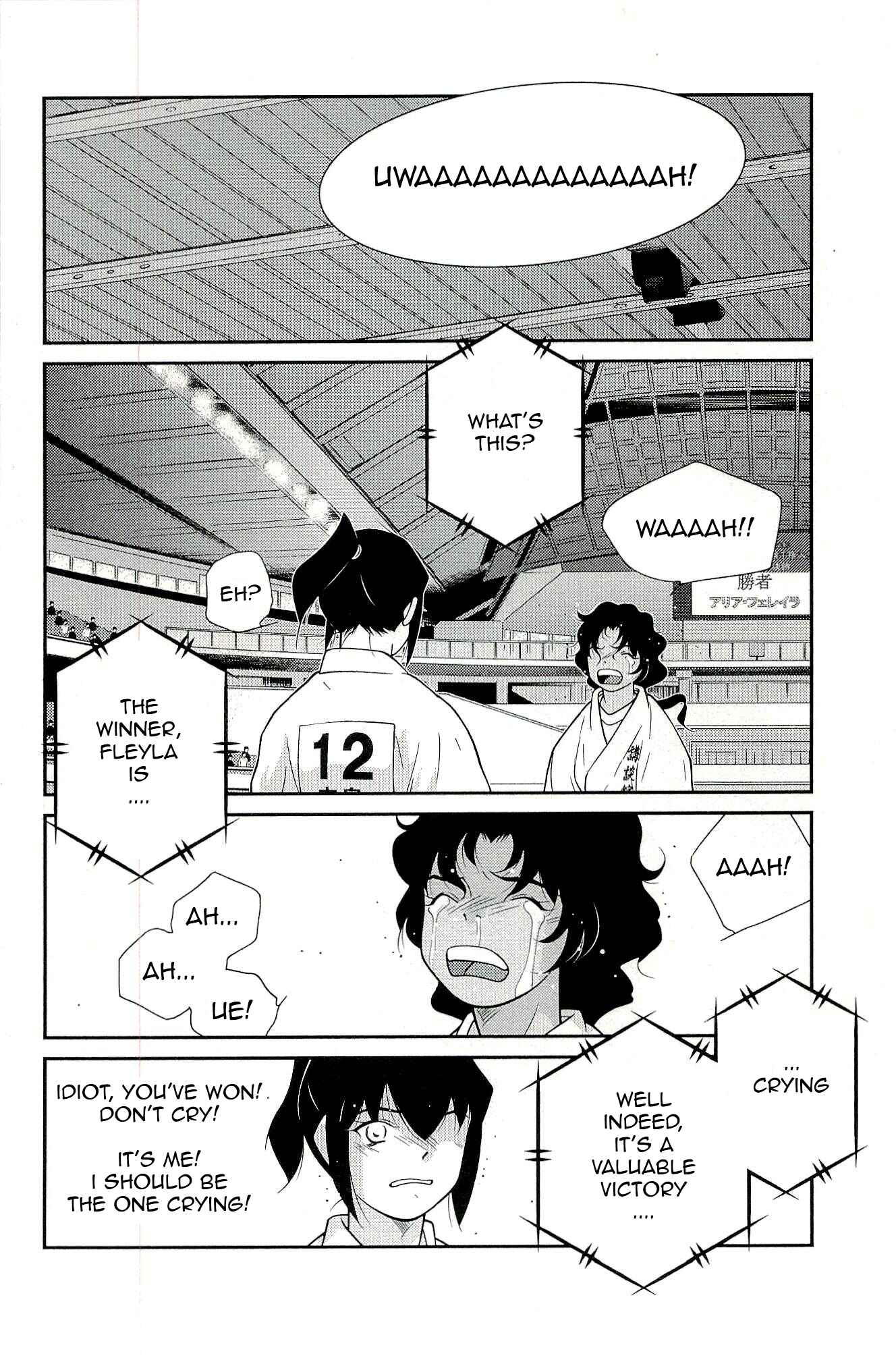 Page 42 Chapter 14 Shura no Mon Iden - Fudekage