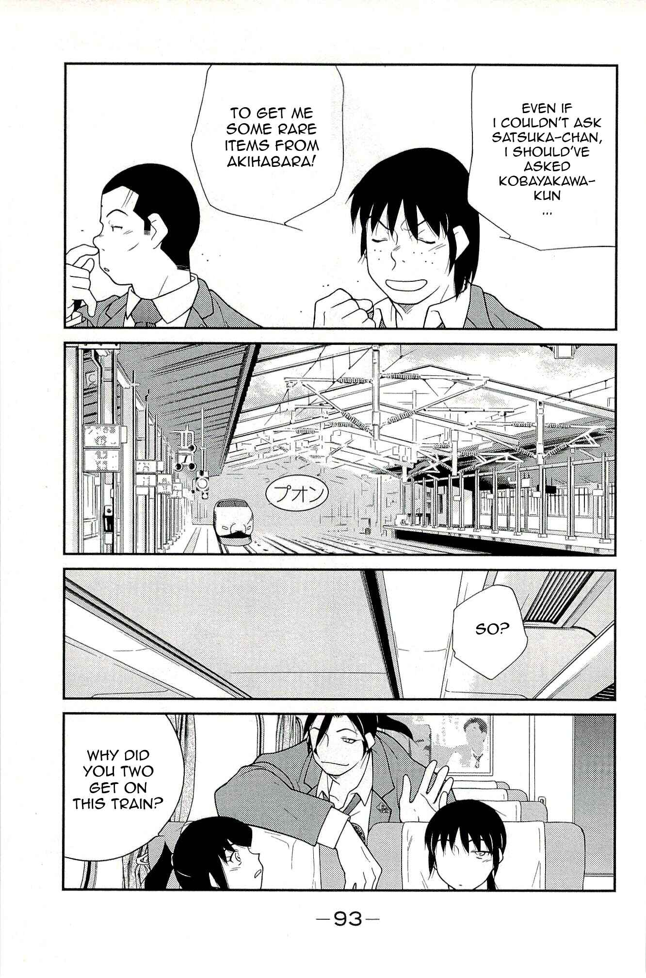 Page 5 Chapter 14 Shura no Mon Iden - Fudekage