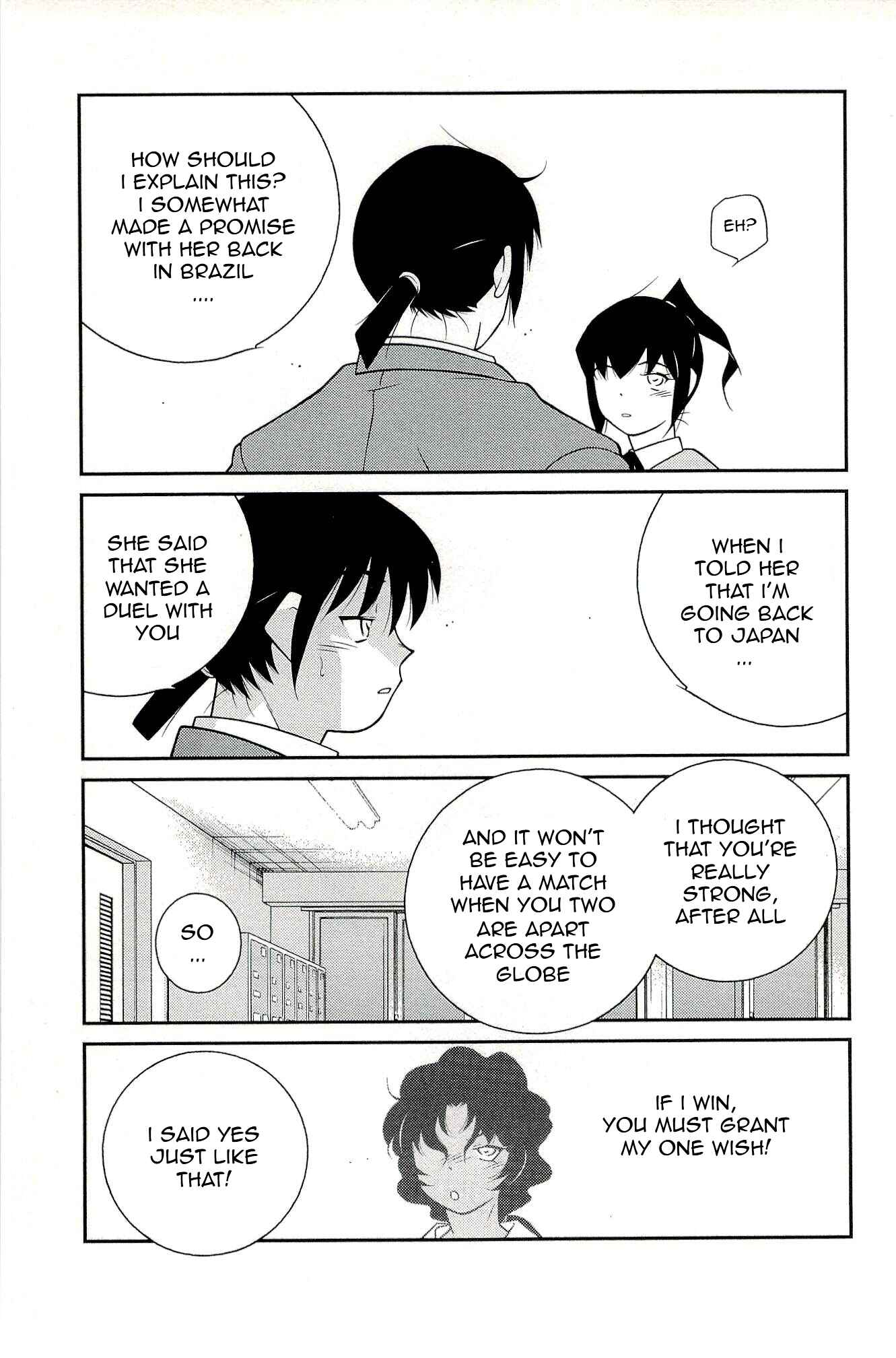 Page 51 Chapter 14 Shura no Mon Iden - Fudekage