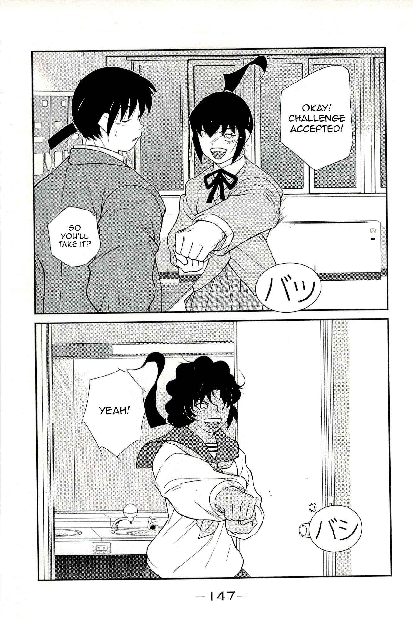 Page 59 Chapter 14 Shura no Mon Iden - Fudekage