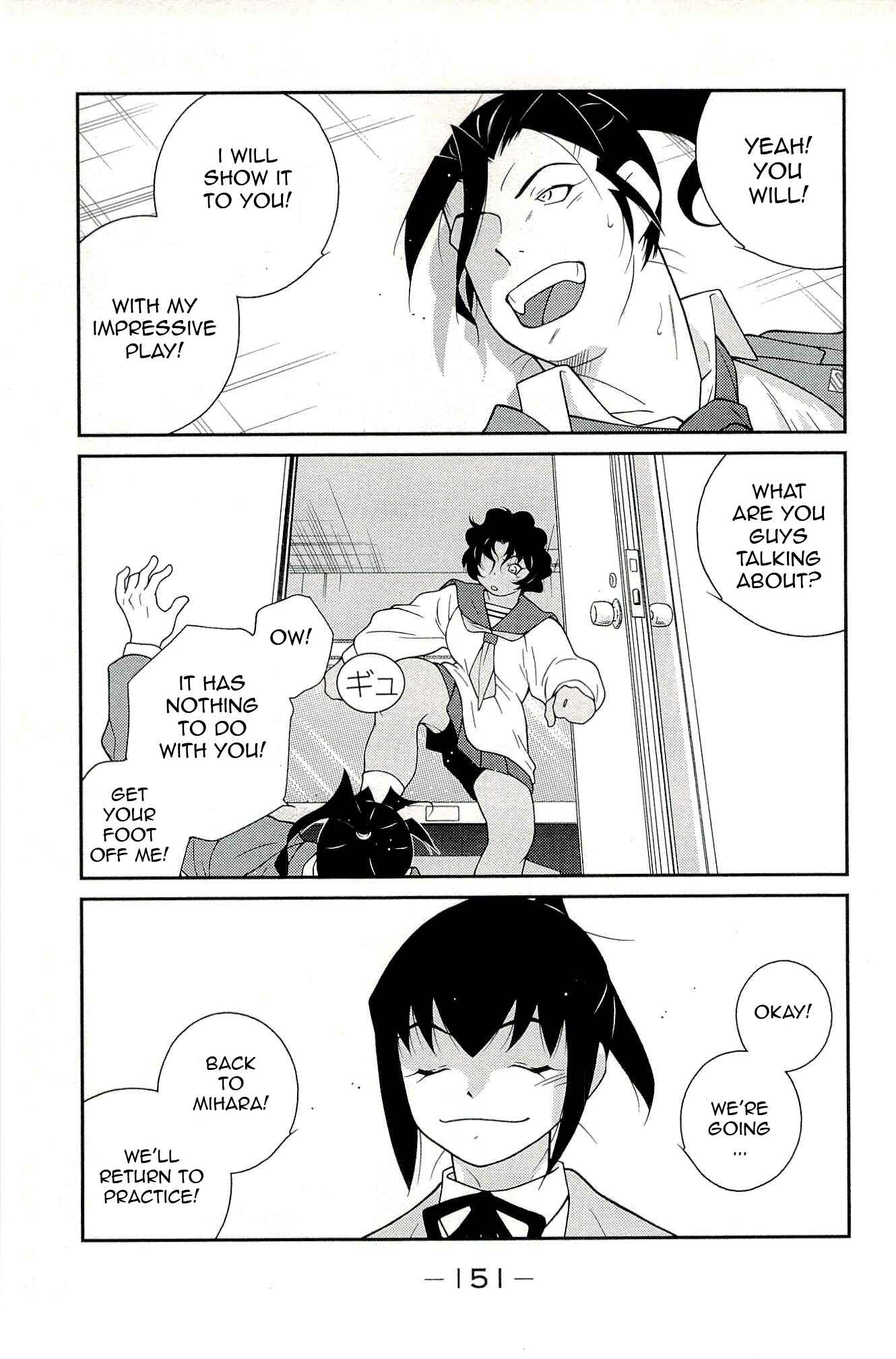 Page 63 Chapter 14 Shura no Mon Iden - Fudekage