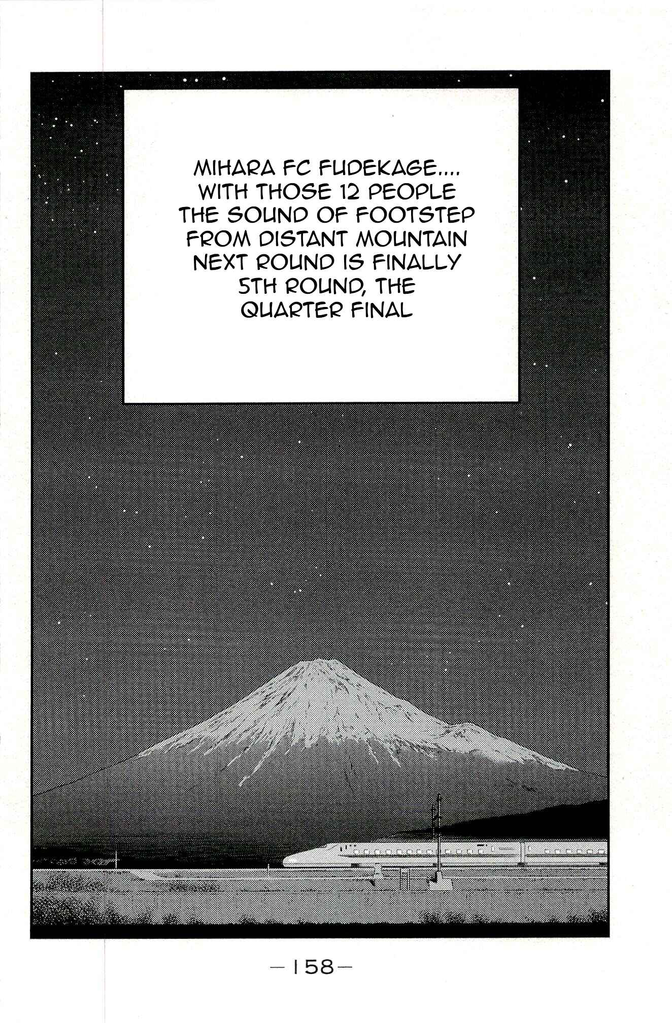 Page 70 Chapter 14 Shura no Mon Iden - Fudekage