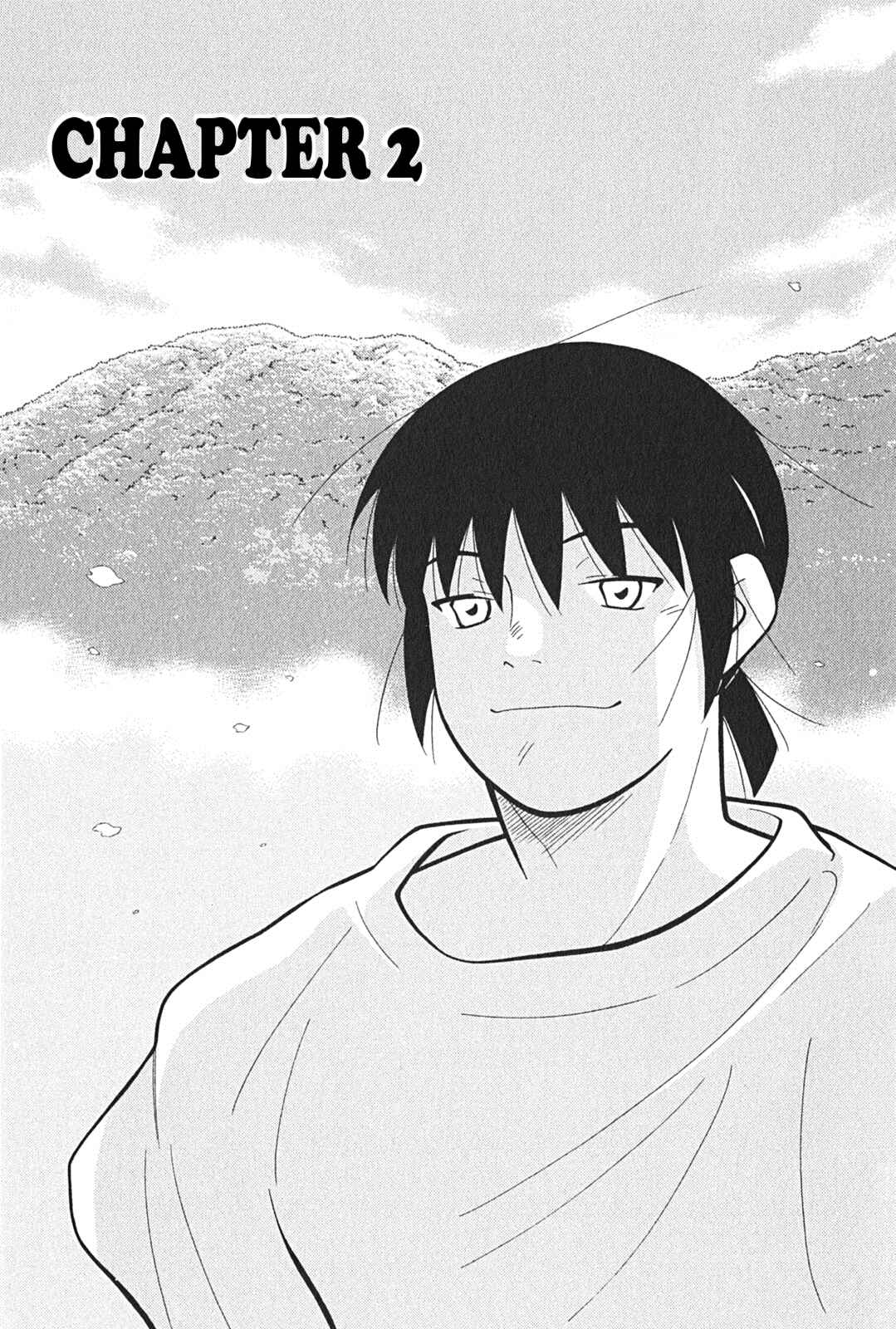 Page 1 Chapter 2 Shura no Mon Iden - Fudekage
